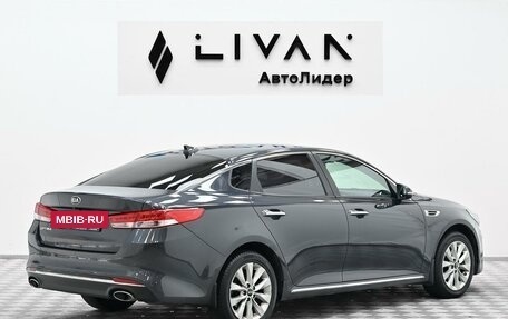 KIA Optima IV, 2018 год, 1 495 000 рублей, 2 фотография