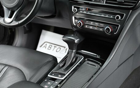 KIA Optima IV, 2018 год, 1 495 000 рублей, 9 фотография