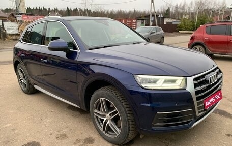 Audi Q5, 2017 год, 3 850 000 рублей, 3 фотография