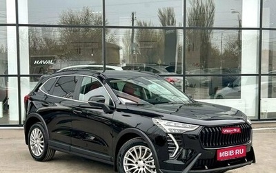 Haval Jolion, 2026 год, 2 899 000 рублей, 1 фотография