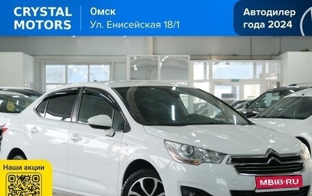 Citroen C4 II рестайлинг, 2014 год, 699 000 рублей, 1 фотография
