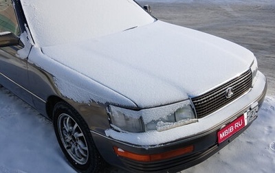 Toyota Celsior III, 1995 год, 450 000 рублей, 1 фотография