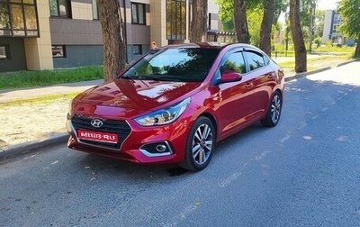 Hyundai Solaris II рестайлинг, 2017 год, 1 200 000 рублей, 1 фотография