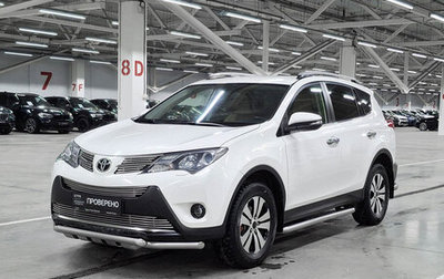 Toyota RAV4, 2014 год, 1 640 000 рублей, 1 фотография