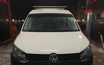Volkswagen Caddy III рестайлинг, 2014 год, 900 000 рублей, 1 фотография