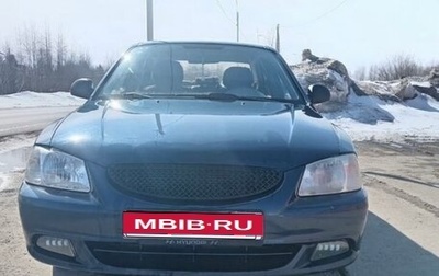 Hyundai Accent II, 2008 год, 365 000 рублей, 1 фотография