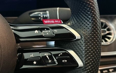 Mercedes-Benz E-Класс, 2021 год, 4 745 000 рублей, 16 фотография