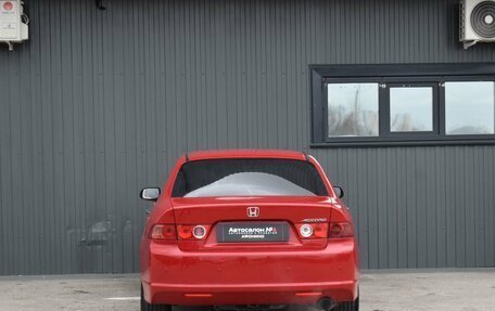 Honda Accord VII рестайлинг, 2007 год, 674 888 рублей, 8 фотография