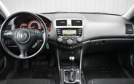 Honda Accord VII рестайлинг, 2007 год, 674 888 рублей, 11 фотография