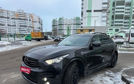 Infiniti QX70, 2014 год, 2 950 000 рублей, 7 фотография