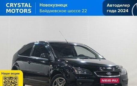 Ford Focus II рестайлинг, 2006 год, 499 000 рублей, 1 фотография