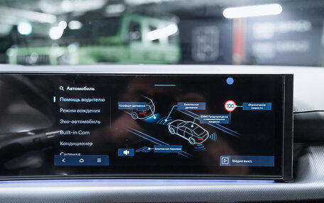 Hyundai Sonata VIII, 2025 год, 4 400 000 рублей, 27 фотография