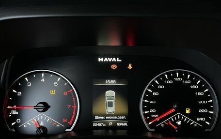 Haval Jolion, 2024 год, 2 000 000 рублей, 14 фотография