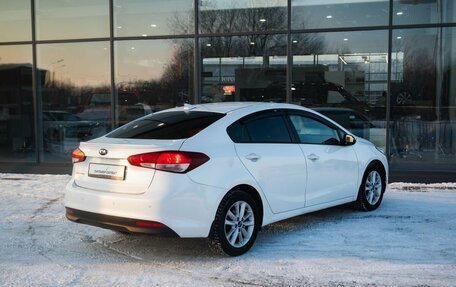 KIA Cerato III, 2019 год, 1 500 000 рублей, 2 фотография