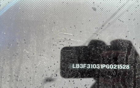 Geely Emgrand, 2023 год, 1 280 000 рублей, 8 фотография