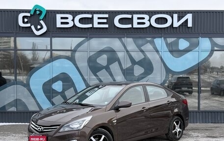 Hyundai Solaris II рестайлинг, 2014 год, 842 000 рублей, 1 фотография