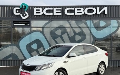 KIA Rio III рестайлинг, 2013 год, 999 000 рублей, 1 фотография