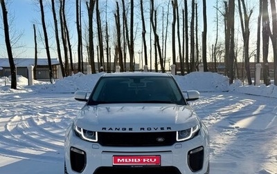 Land Rover Range Rover Evoque I, 2012 год, 2 250 000 рублей, 1 фотография