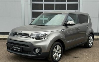 KIA Soul II рестайлинг, 2017 год, 1 079 000 рублей, 1 фотография