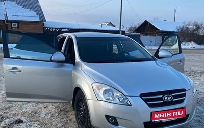 KIA cee'd I рестайлинг, 2009 год, 790 000 рублей, 1 фотография