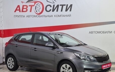 KIA Rio III рестайлинг, 2017 год, 1 117 000 рублей, 1 фотография
