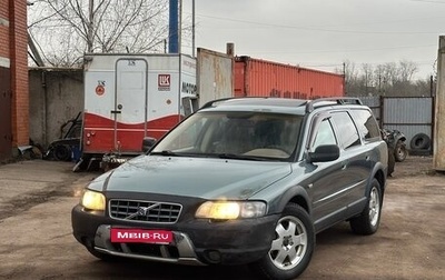 Volvo V70 III рестайлинг, 2001 год, 599 000 рублей, 1 фотография