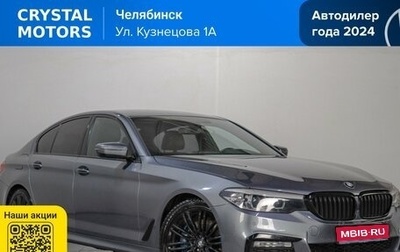 BMW 5 серия, 2017 год, 3 749 000 рублей, 1 фотография