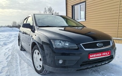 Ford Focus II рестайлинг, 2007 год, 510 000 рублей, 1 фотография