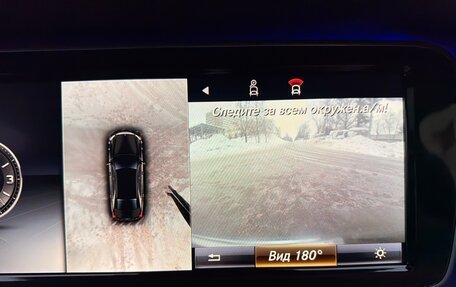 Mercedes-Benz S-Класс, 2015 год, 5 200 000 рублей, 26 фотография