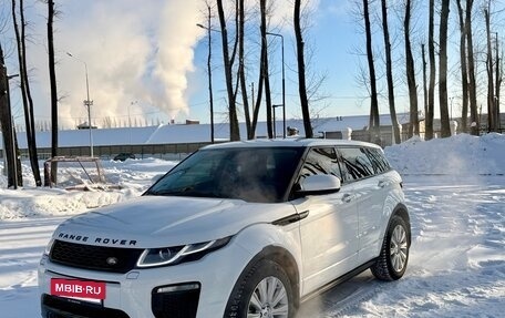 Land Rover Range Rover Evoque I, 2012 год, 2 250 000 рублей, 3 фотография