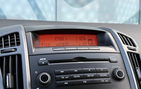 KIA cee'd I рестайлинг, 2008 год, 727 000 рублей, 21 фотография