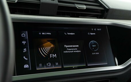 Audi Q3, 2024 год, 4 249 999 рублей, 18 фотография