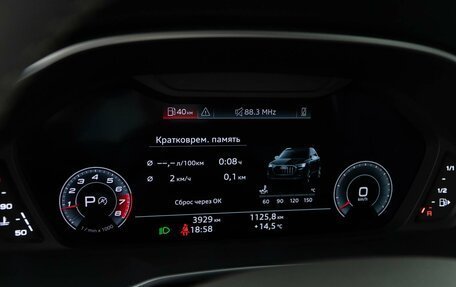 Audi Q3, 2024 год, 4 249 999 рублей, 24 фотография