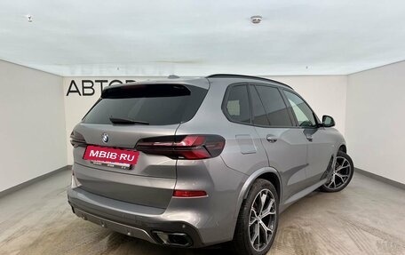 BMW X5, 2023 год, 10 820 000 рублей, 2 фотография