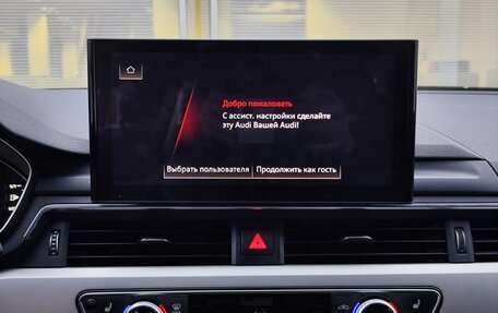 Audi A4, 2021 год, 3 249 000 рублей, 18 фотография