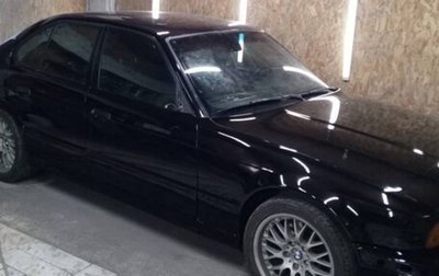 BMW 5 серия, 1992 год, 370 000 рублей, 1 фотография