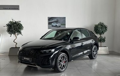 Audi Q5, 2025 год, 6 400 000 рублей, 1 фотография