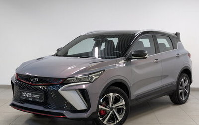 Geely Coolray I, 2024 год, 2 450 000 рублей, 1 фотография