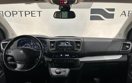 Peugeot Traveller I, 2018 год, 2 499 000 рублей, 11 фотография