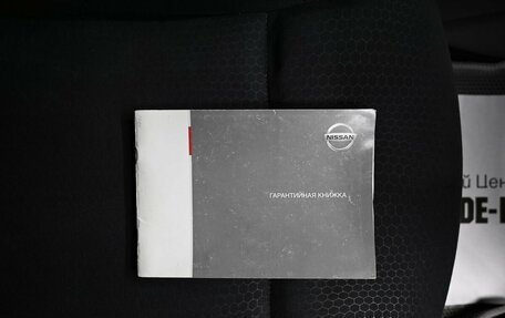 Nissan Juke II, 2013 год, 1 075 000 рублей, 21 фотография