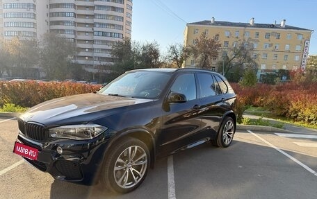 BMW X5, 2017 год, 4 850 000 рублей, 10 фотография