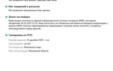 Citroen Berlingo II рестайлинг, 2009 год, 420 000 рублей, 16 фотография