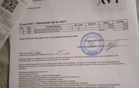 Volkswagen Golf IV, 2001 год, 220 000 рублей, 6 фотография