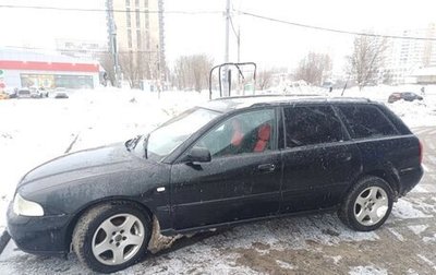 Audi A4, 2000 год, 300 000 рублей, 1 фотография