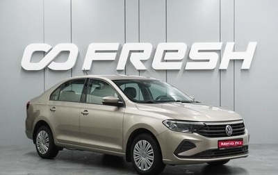 Volkswagen Polo VI (EU Market), 2021 год, 1 598 000 рублей, 1 фотография