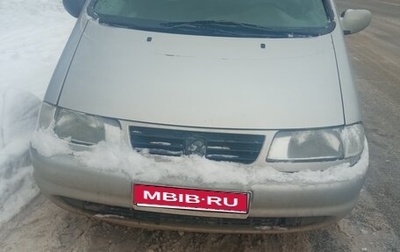 SEAT Alhambra II рестайлинг, 1997 год, 280 000 рублей, 1 фотография