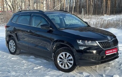 Skoda Karoq I, 2020 год, 2 349 000 рублей, 1 фотография