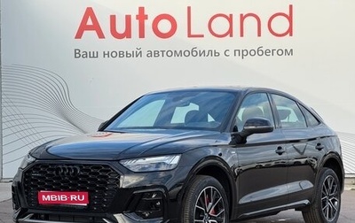 Audi Q5, 2025 год, 6 400 000 рублей, 1 фотография