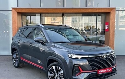 Changan CS35 Plus, 2025 год, 2 839 900 рублей, 1 фотография