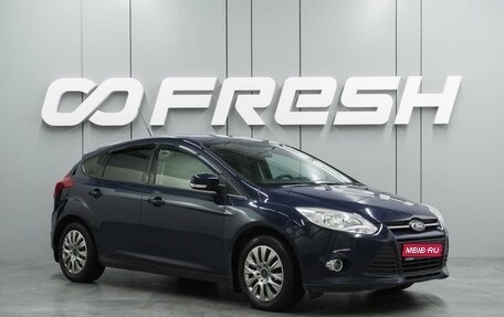 Ford Focus III, 2014 год, 963 000 рублей, 1 фотография